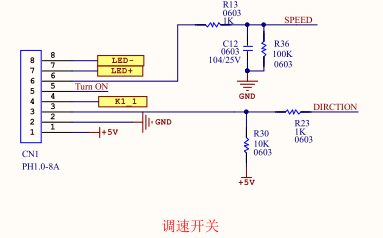 4.3.4扳機(jī)控制模塊.png